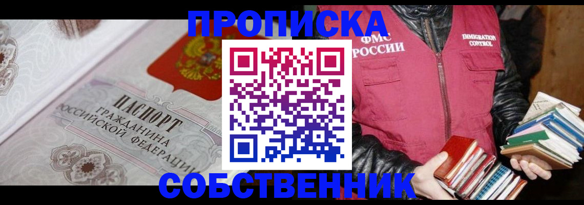 регистрация для дет. сада в Перми
