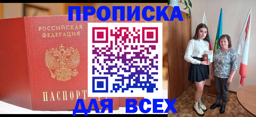 регистрация для дет. сада в Перми